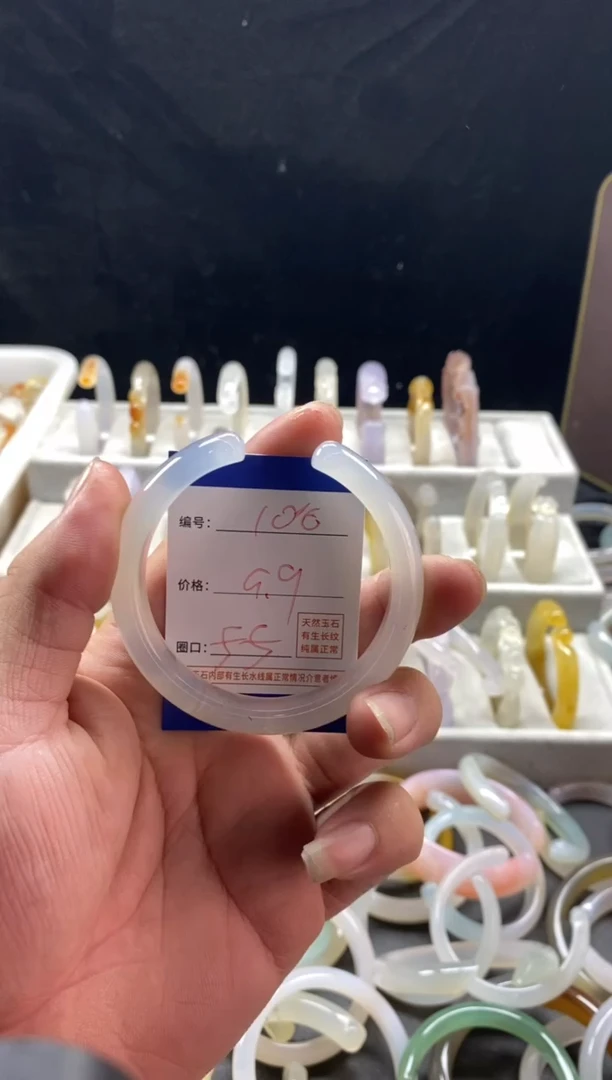手镯玛瑙/玉髓未镶嵌106