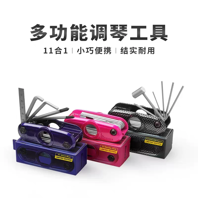 IBANEZ MTZ-11 11合1 多功能电木吉他贝司调节工具套装琴颈扳手