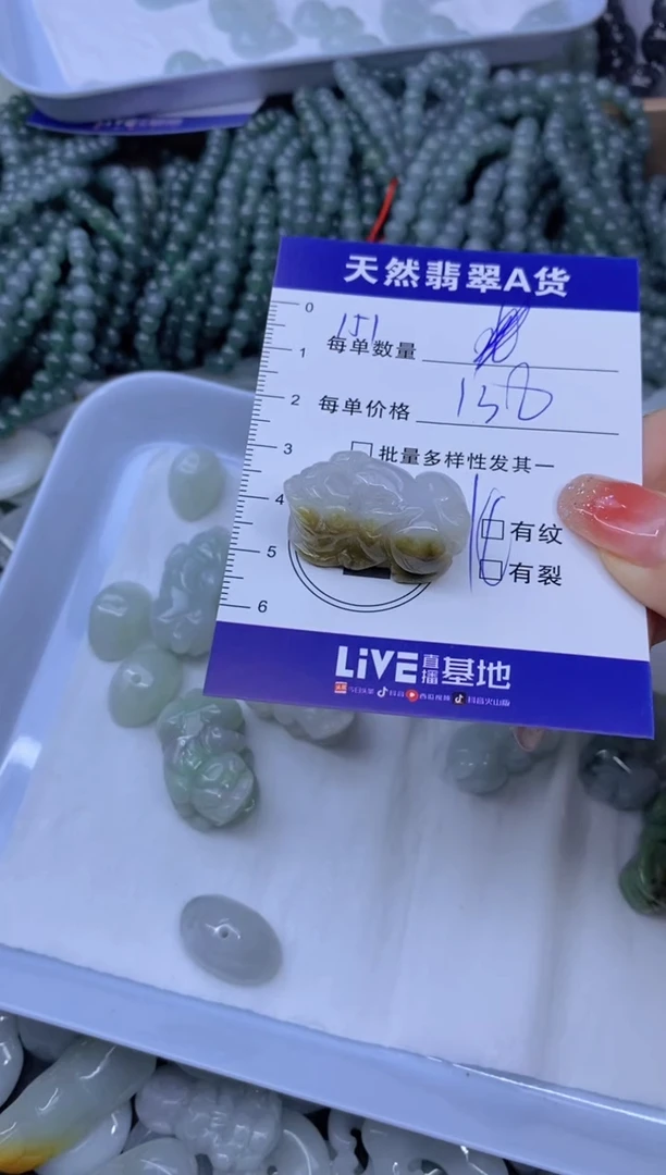 颈饰未镶嵌翡翠天然翡翠A货批量多样性发一件