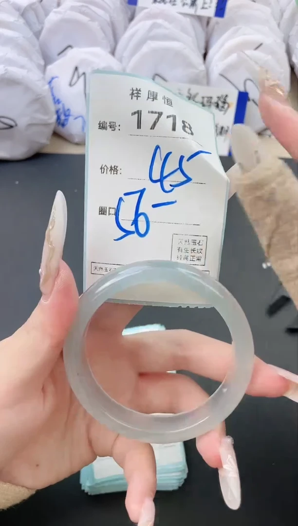 【闪购商品】玛瑙/玉髓手镯未镶嵌1718