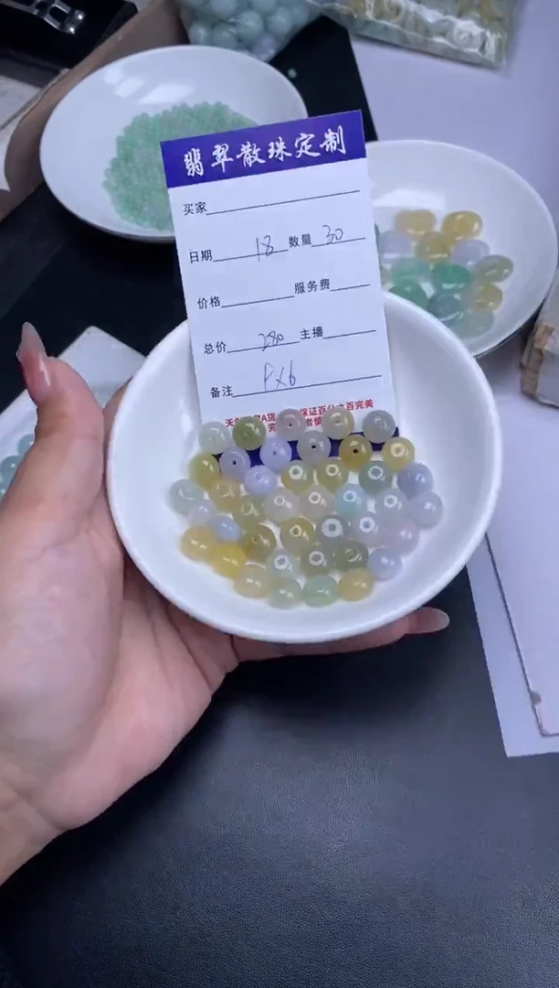 颈饰未镶嵌翡翠散珠批发DIY多样性发货