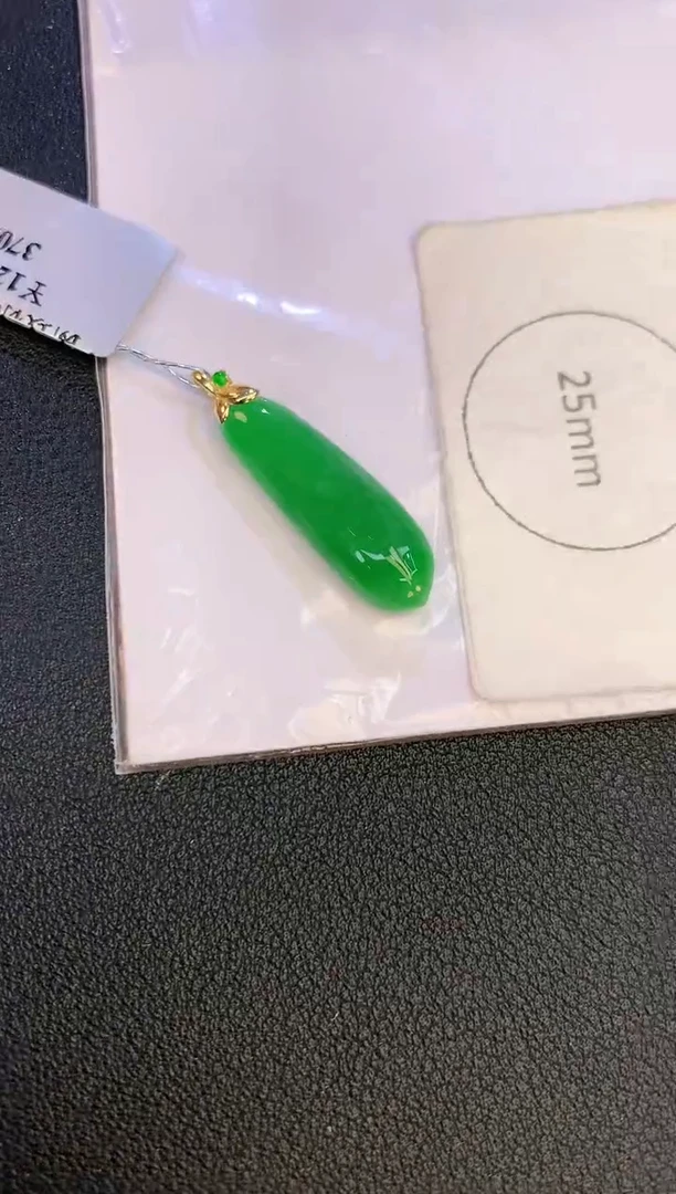 翡翠18K金镶嵌颈饰赠礼盒证书 麦麦