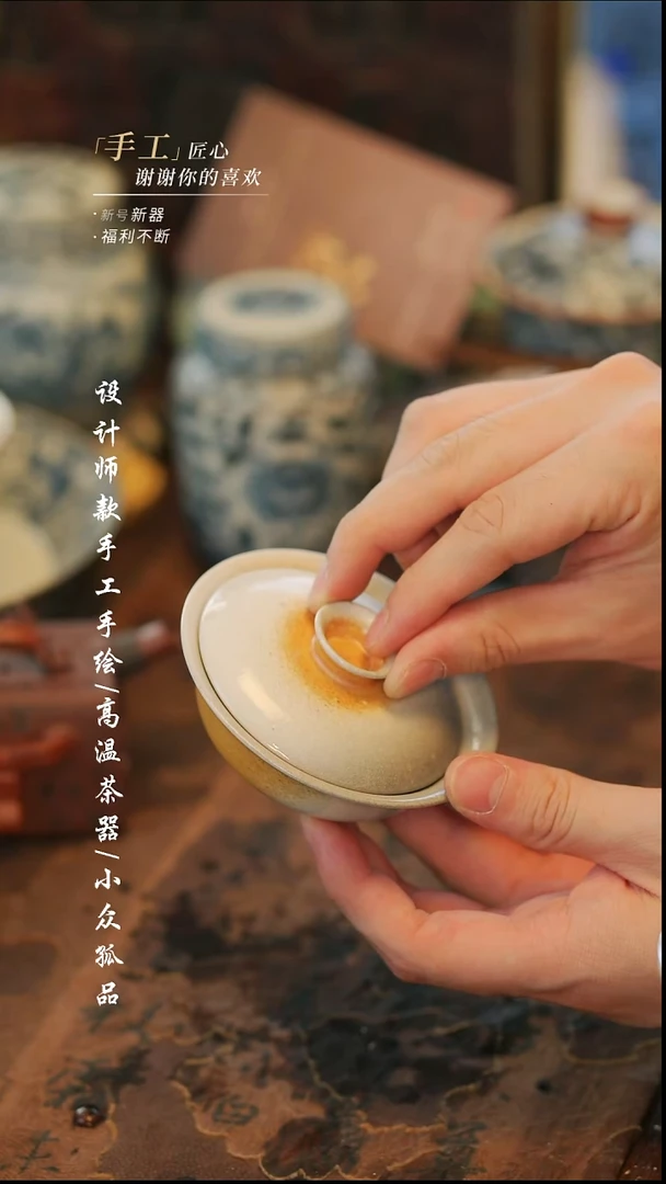 {溯本}瓷片***瓷片560