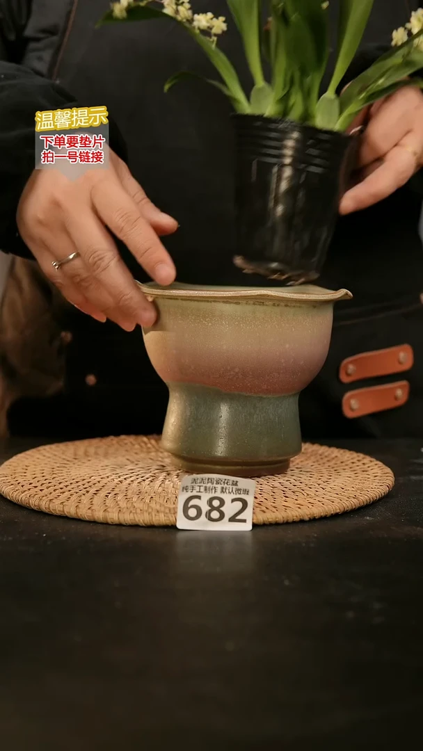 瓷片682口约11-12 高约11-12