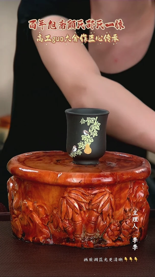 茶壶紫砂一壶李紫砂  石黄 100cc