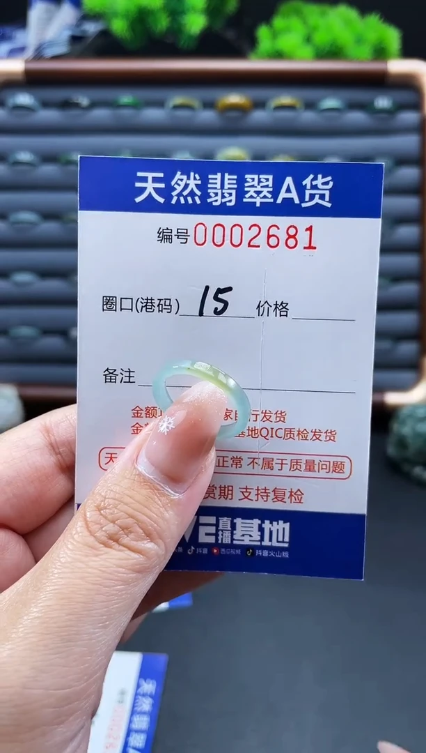 未镶嵌戒指翡翠戒圈