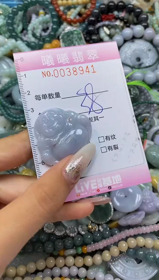 颈饰未镶嵌翡翠闪购0038941