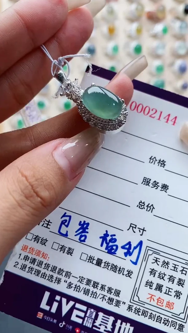 未镶嵌戒指翡翠天然缅甸翡翠A货222 7-3