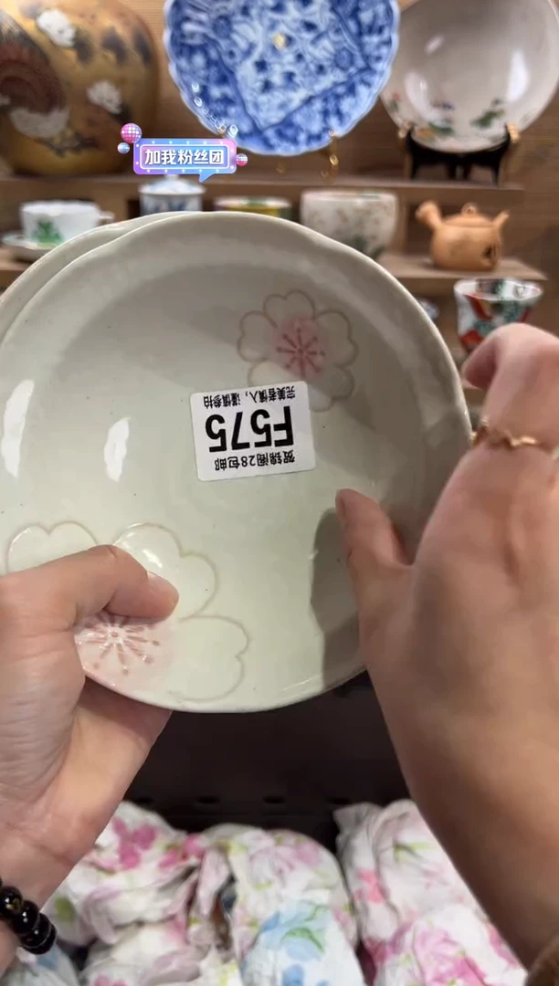 瓷片桔**晶     F575