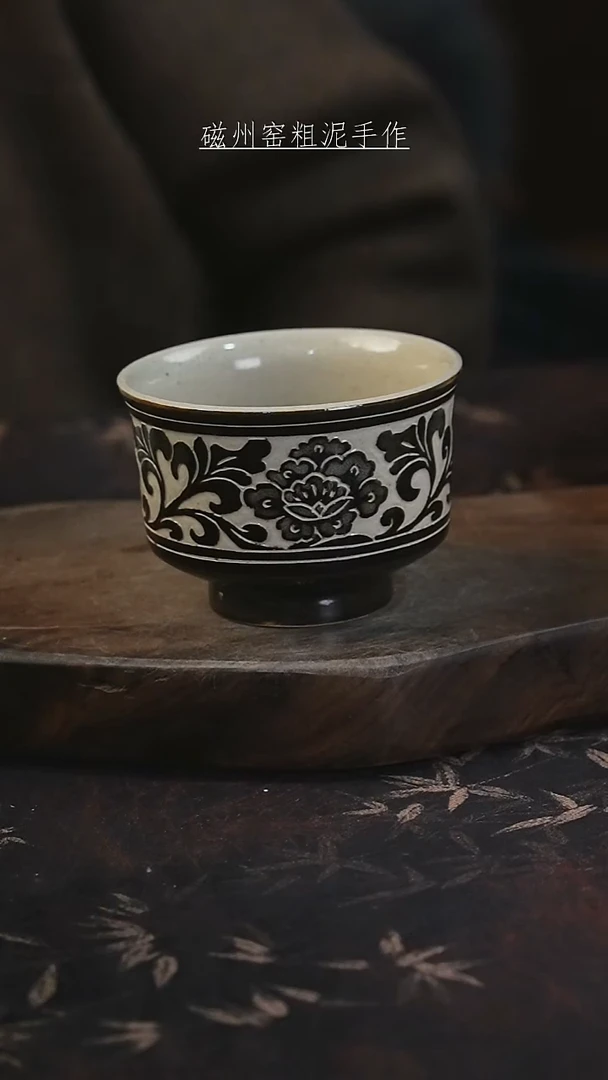 磁州窑纯手工艺术茶器（微瑕）