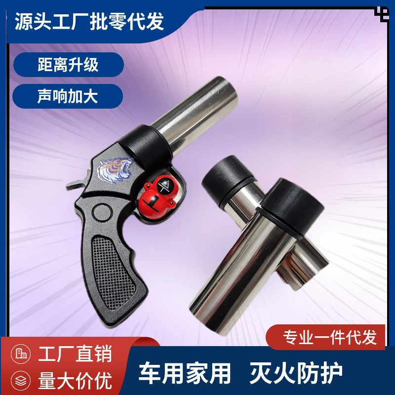 【下单送皮套】干粉救援黑科技户外装备司机必备