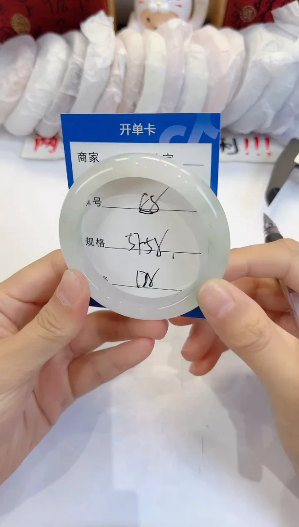 未镶嵌手镯石英质玉88
