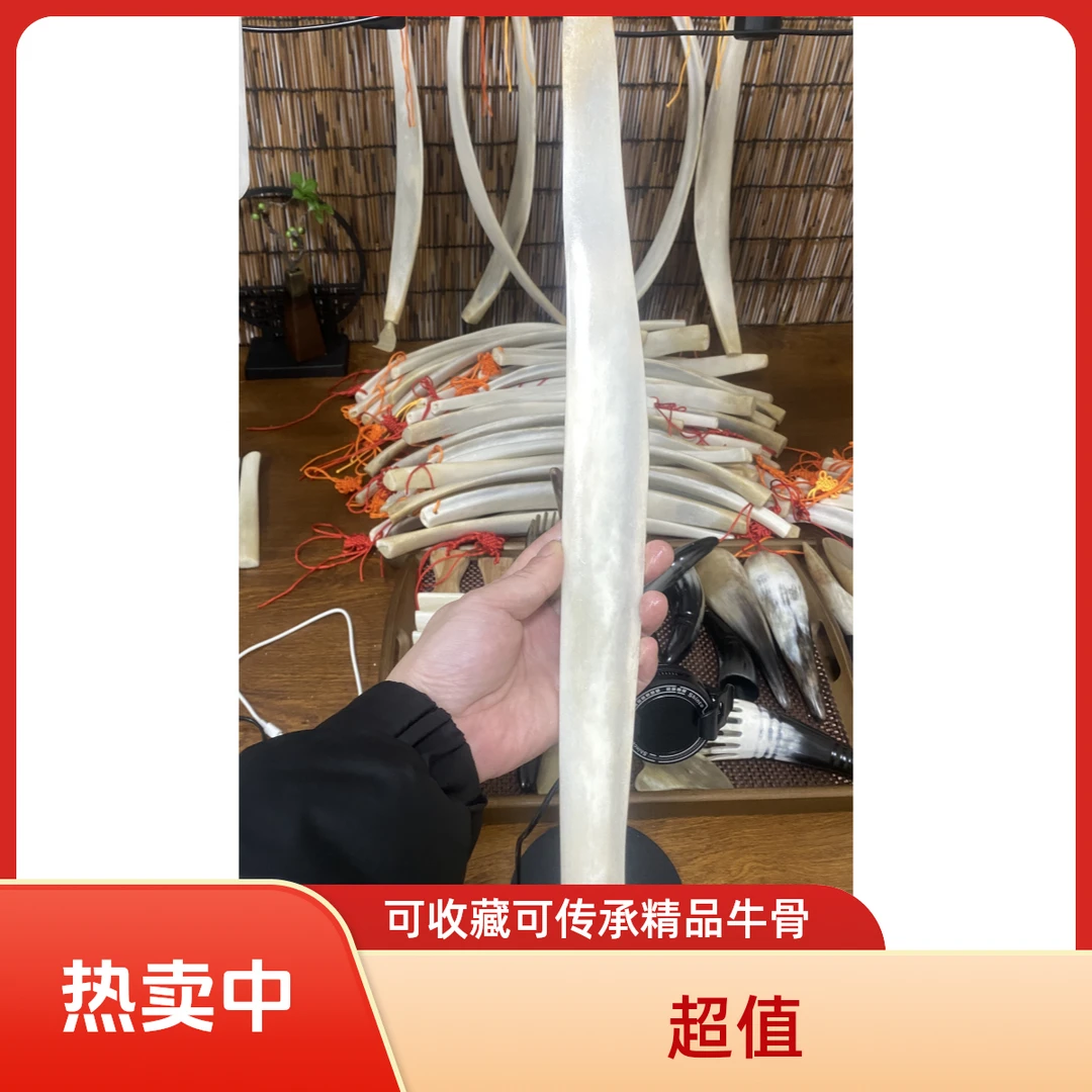 【精品高货牛骨】纯手工传统刮板家用颈肩腰腿部全身通用长柄大号