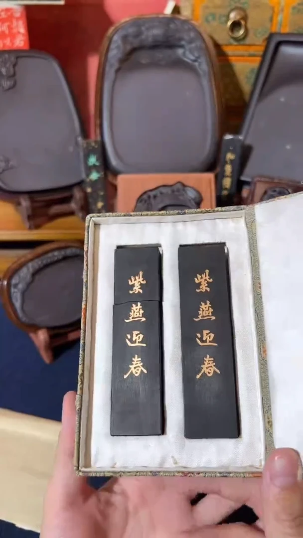 书法14号80年代紫燕迎春碎