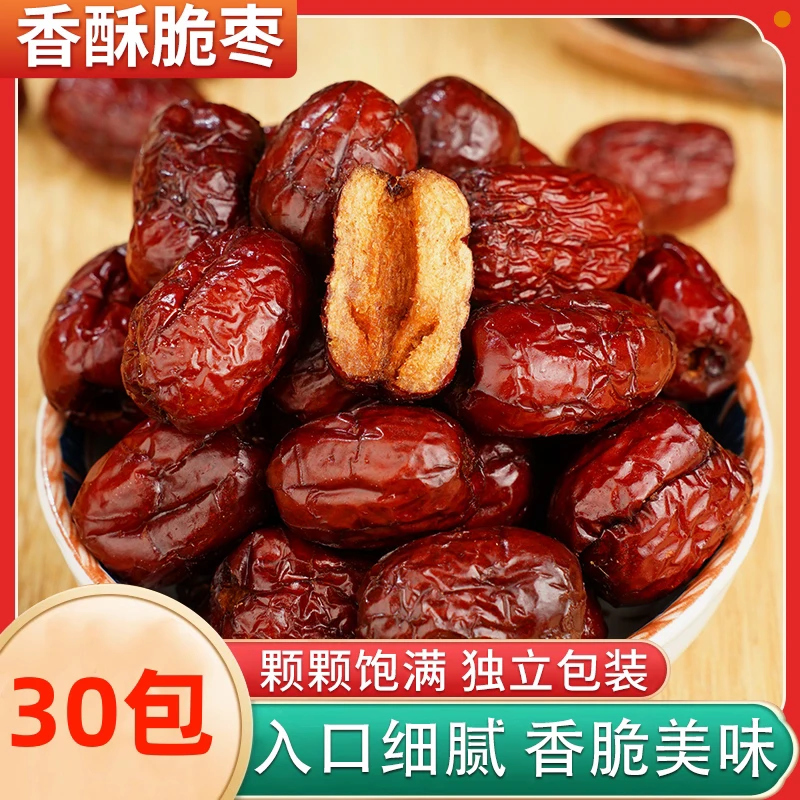 30包美纷思香酥脆枣去核红枣独立包装新疆特产熬夜健康充饥零食