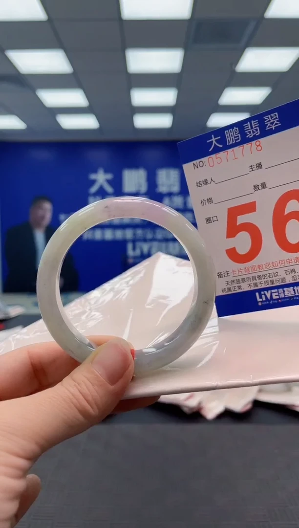 翡翠手镯未镶嵌AAAAAAAA