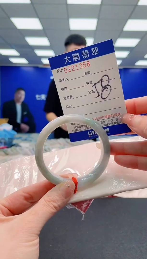 未镶嵌手镯翡翠AAAAAAAAAAAAAAAAAA