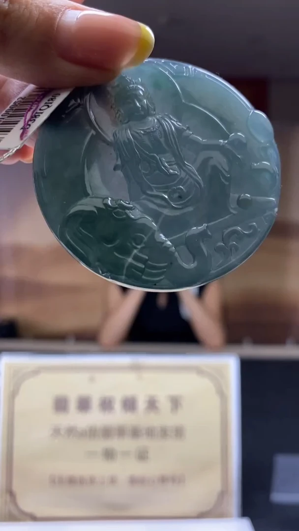 未镶嵌定制翡翠********775