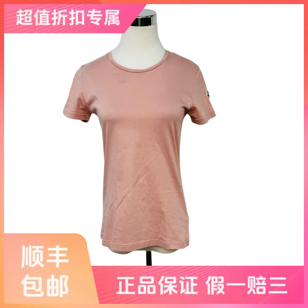 【单品八折！】妃鱼/盟可睐/棉/T恤/95新/沐六29