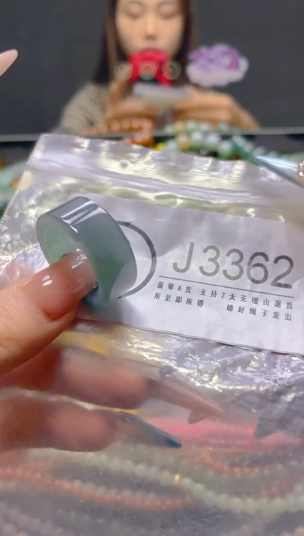 颈饰未镶嵌翡翠20.5MM/J/翡翠A货，一件也是批发价