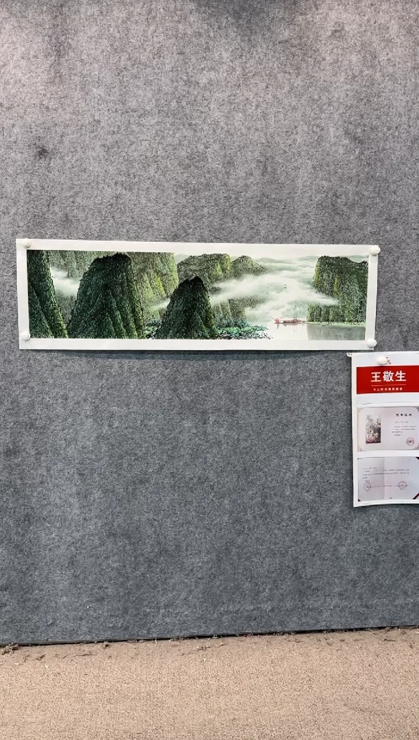 【闪购商品】国画pmb不二轩旗舰店国画WJS9