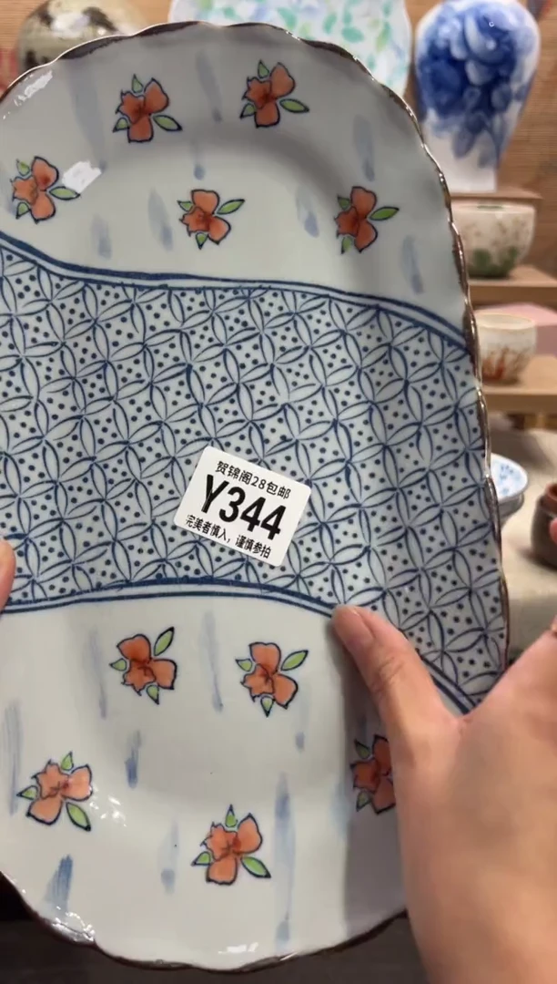 瓷片十****?     Y344