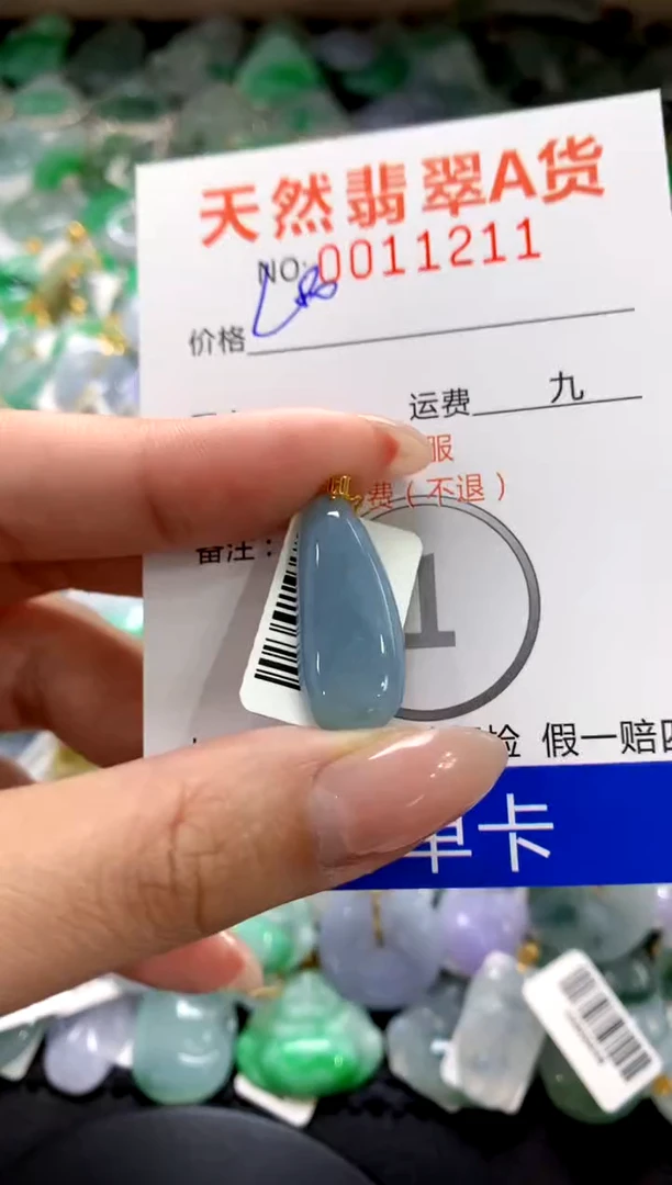 颈饰18K金镶嵌翡翠1111111111111111