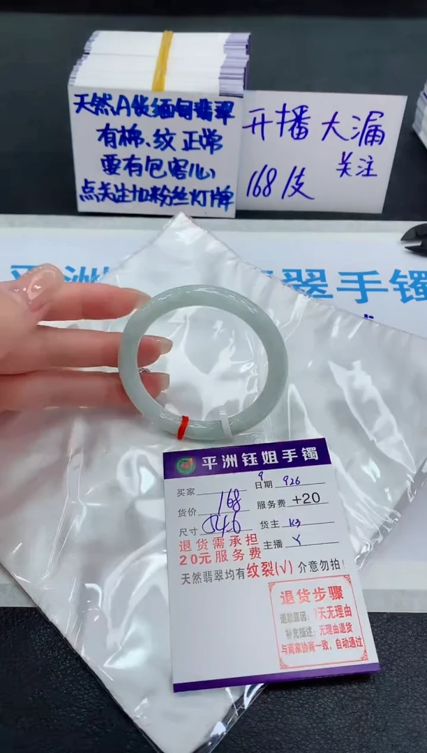 未镶嵌手镯翡翠11111111