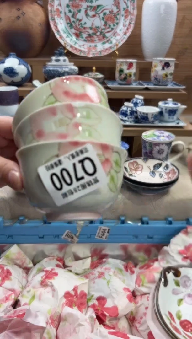 瓷片?***?       Q700