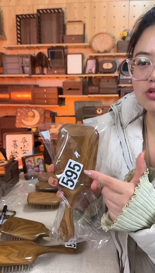 木阿**r595 绿檀木实木羊角大号气垫梳