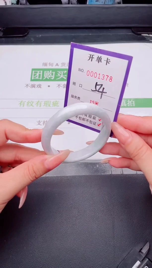 未镶嵌手镯翡翠翡翠手镯未镶嵌