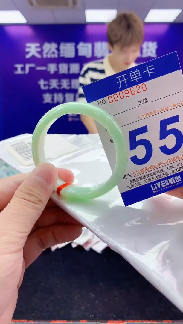 未镶嵌手镯翡翠AAAAAAAAAAAA333