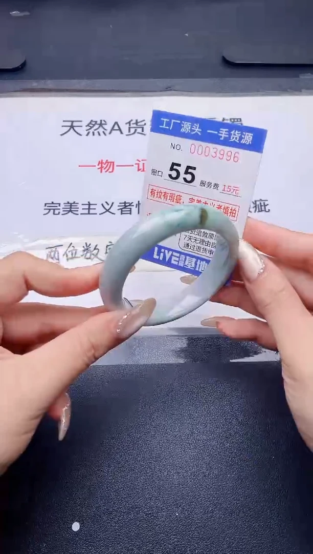 未镶嵌手镯翡翠翡翠手镯未镶嵌