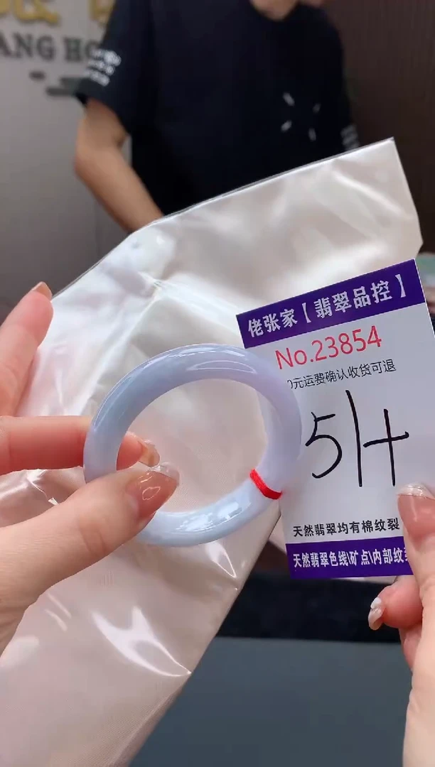 【闪购商品】翡翠手镯未镶嵌天然缅甸A货翡翠