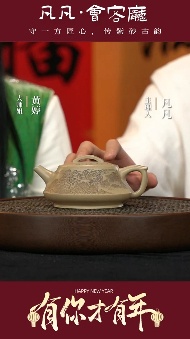 【闪购商品】紫砂茶壶JW250惠海勤柱瓢本山绿300cc