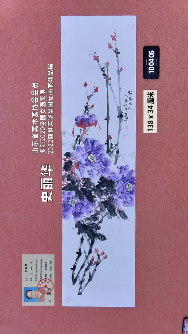水彩157    史老师绘画作品
