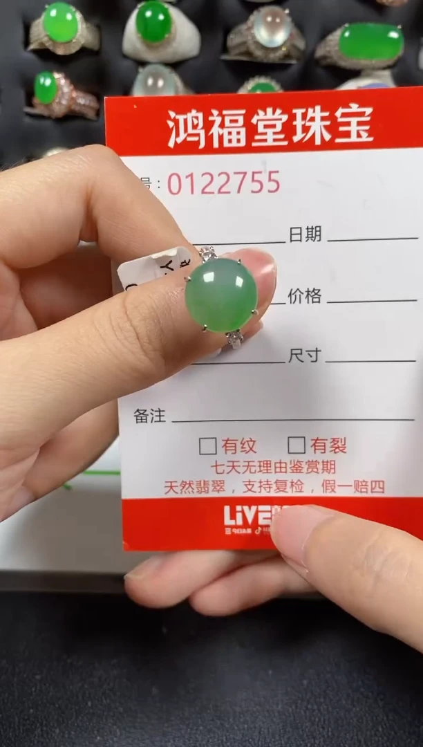 银S925镶嵌戒指翡翠2755