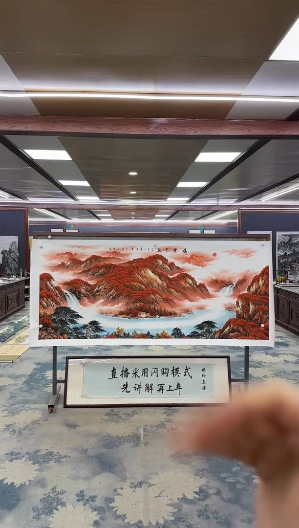 国画W-刘雪红-小八尺-山水国画