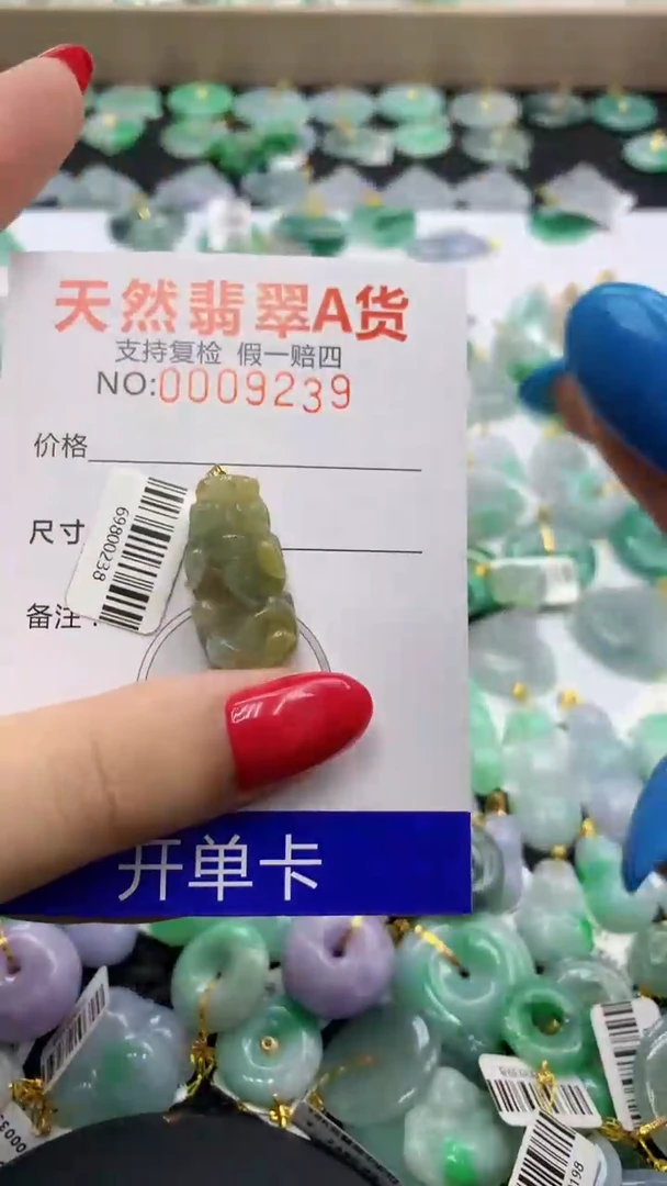 翡翠18K金镶嵌颈饰1111111111