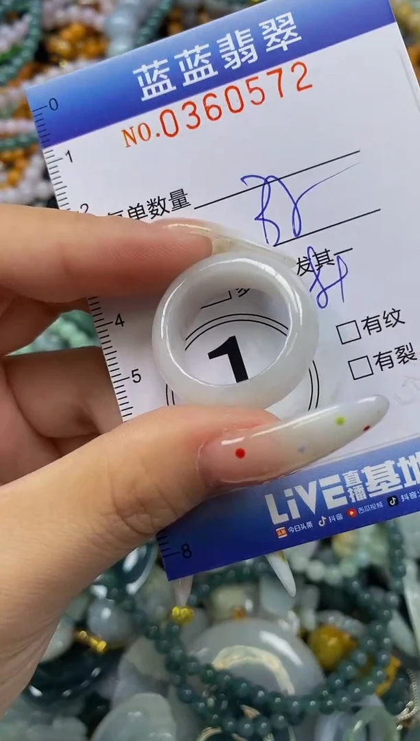 颈饰未镶嵌翡翠闪购0360572