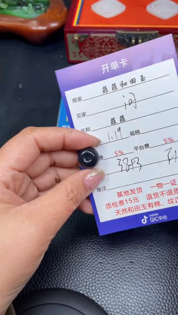 【闪购商品】和田玉吊坠未镶嵌F156