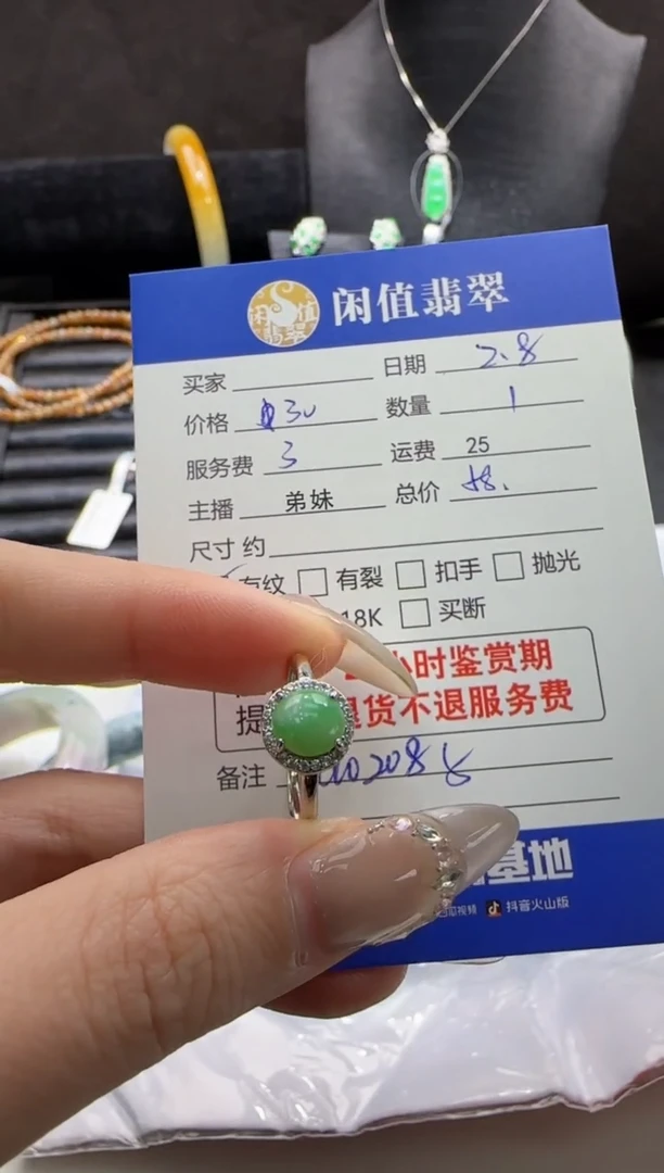 【闪购商品】翡翠戒指银S925镶嵌翡翠戒指