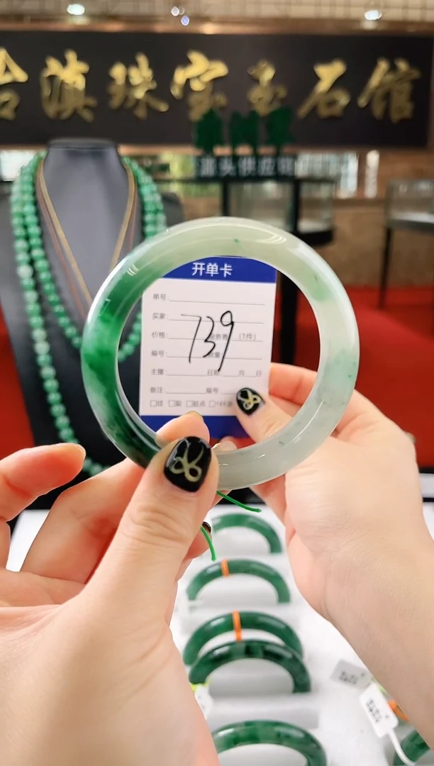 未镶嵌手镯石英质玉（非洲翠）微瑕，一经发货，运费不退介意勿拍