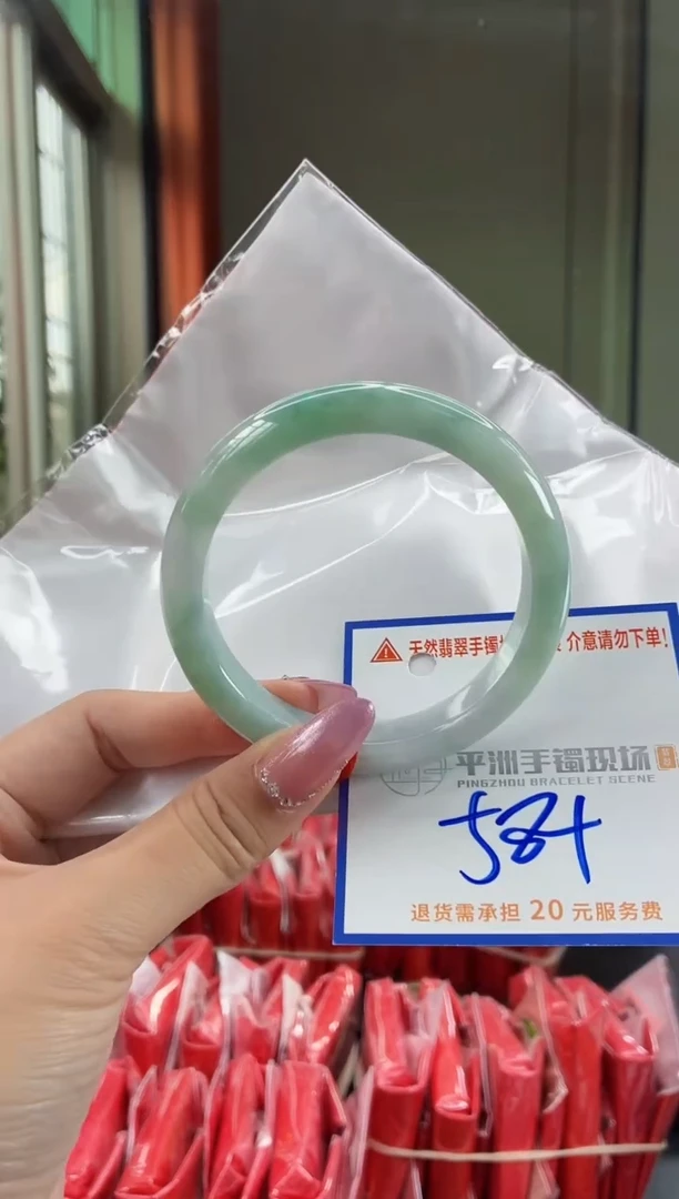 未镶嵌手镯翡翠松*儿1111111111