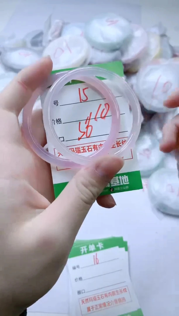 【闪购商品】玛瑙/玉髓手镯未镶嵌15