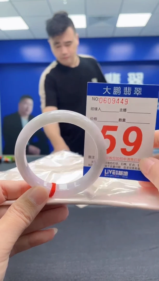 翡翠手镯未镶嵌AAAAAAAAA