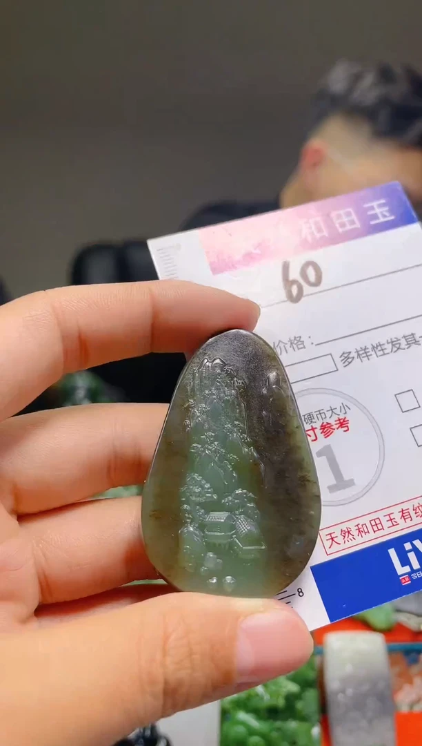 颈饰未镶嵌和田玉60