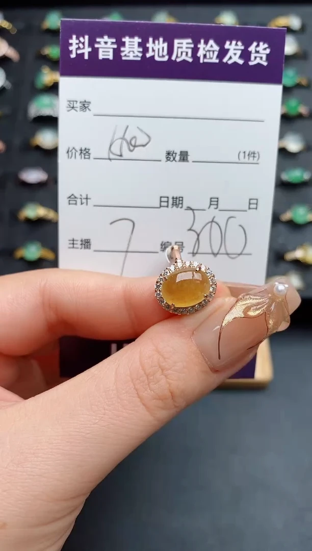 银S925镶嵌戒指翡翠.