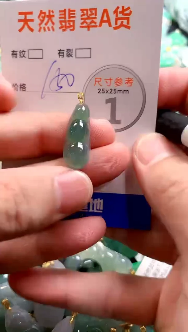 颈饰18K金镶嵌翡翠0534135557
