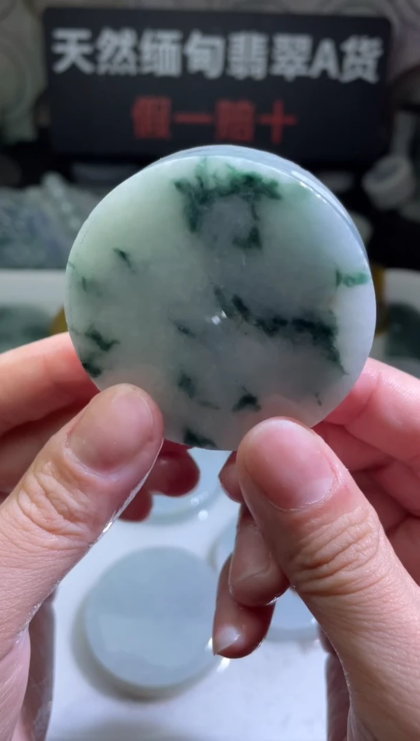 颈饰未镶嵌翡翠43000